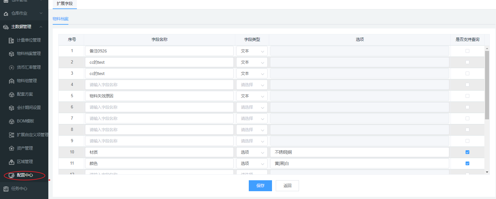 image-20211221181736456